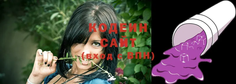 Кодеиновый сироп Lean Purple Drank  где купить   darknet какой сайт  Лысьва 