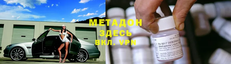 Метадон мёд  Лысьва 