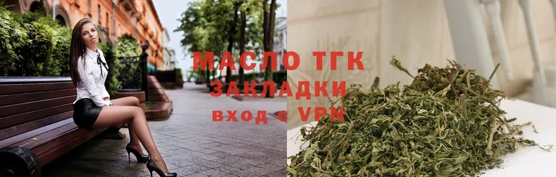 ТГК THC oil  Лысьва 